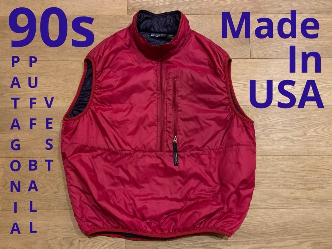 t*o様 90s Patagonia puffball vest パフボール ベ