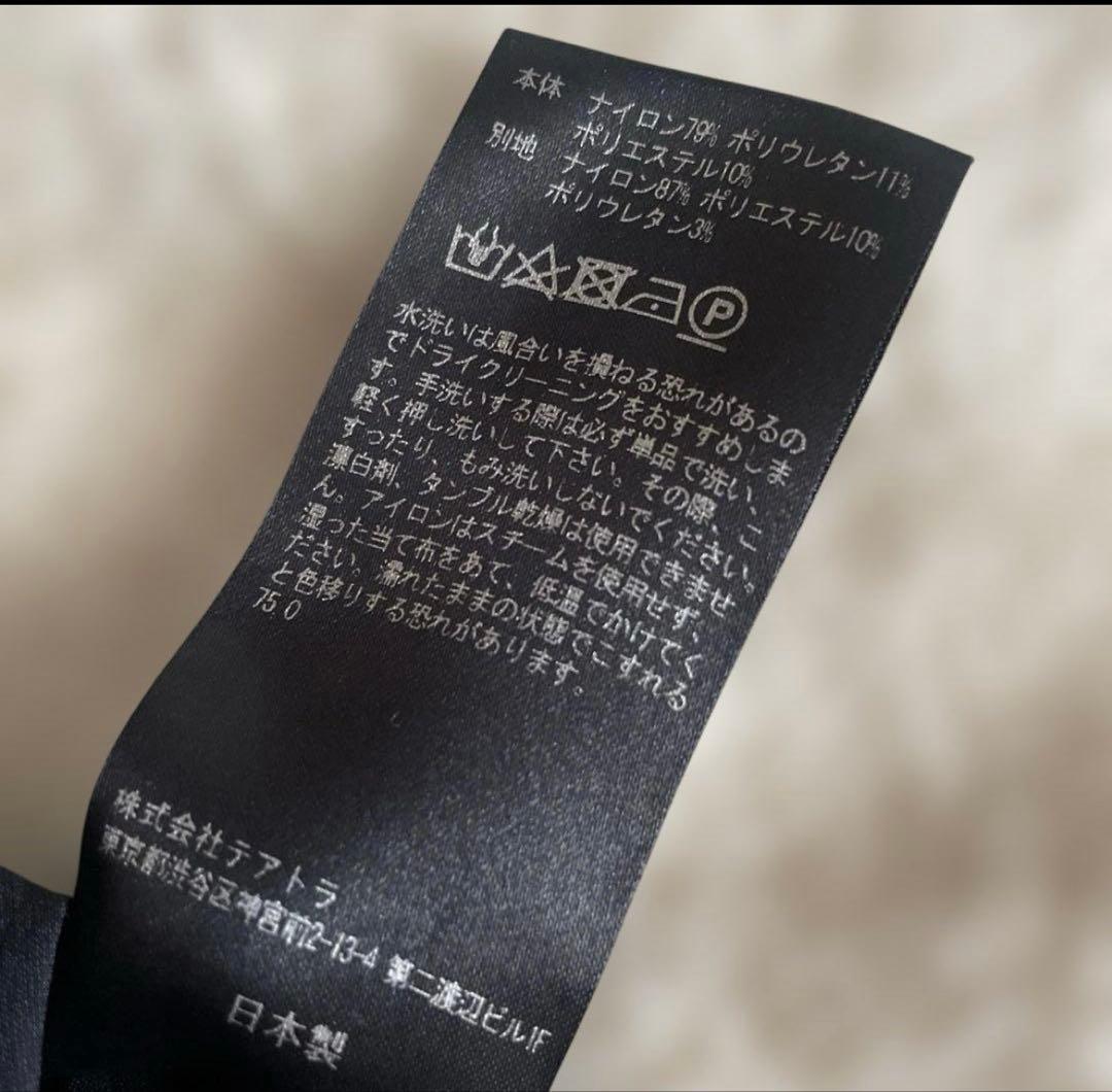 TEATORA Wallet Pants RESORT GC テアトラ　サイズ2