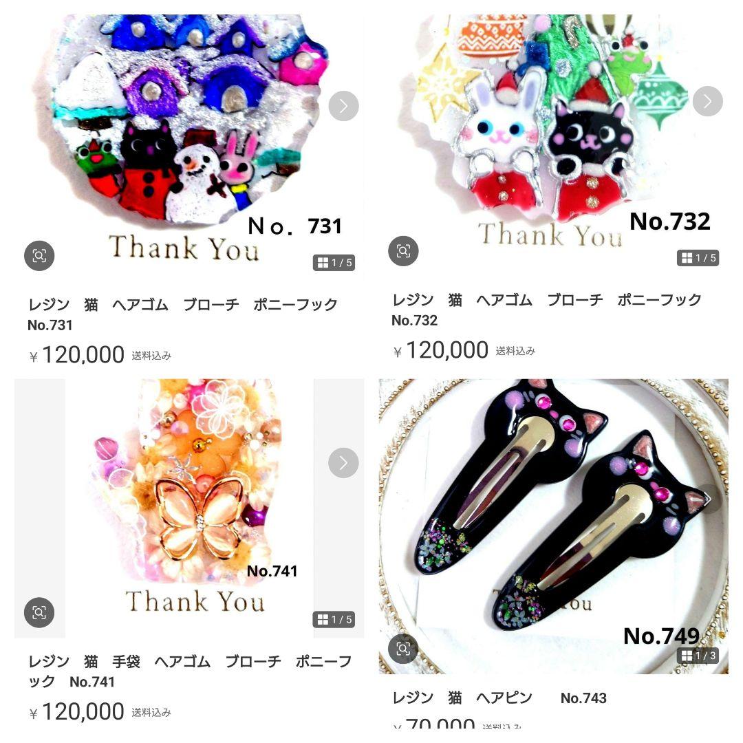 レジン　猫　ヘアゴム　ブローチ　ポニーフック　No.712