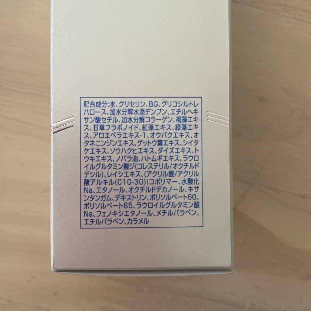 MILKY ESSENCE LOTION 100ml オリリー3本セット