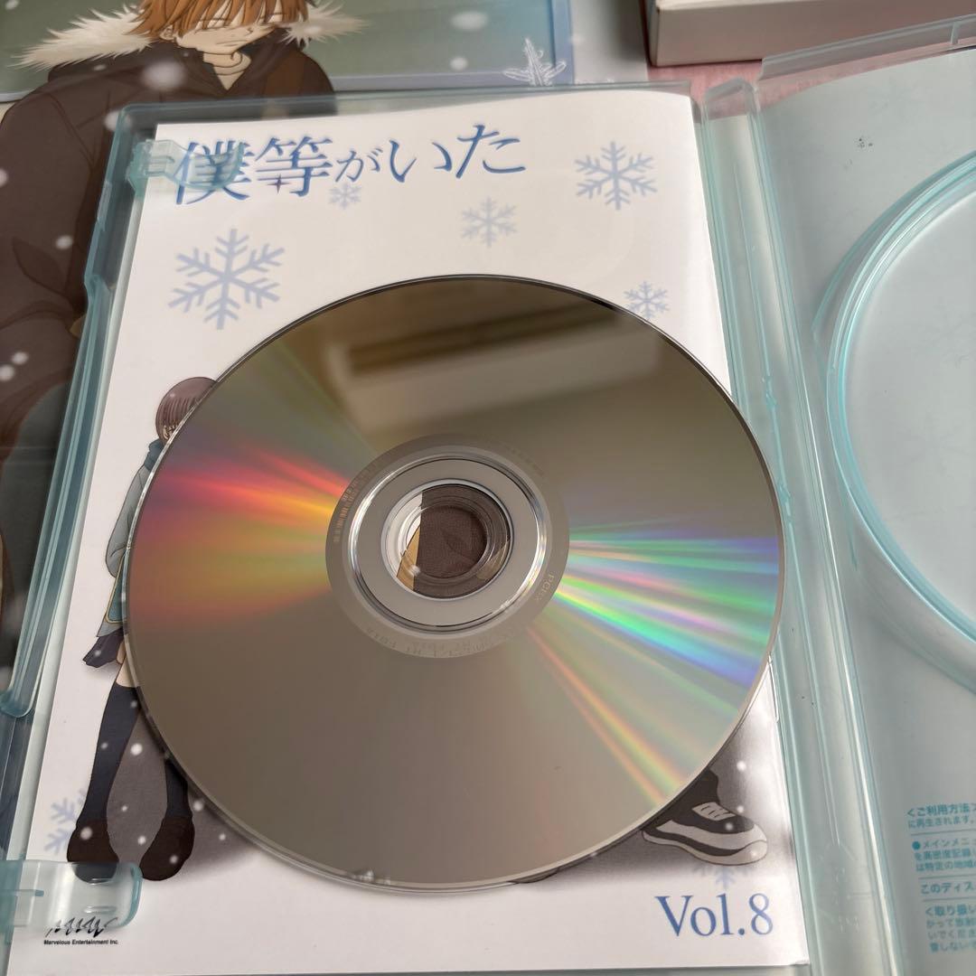 僕等がいた　スペシャルエディション 6巻から9巻