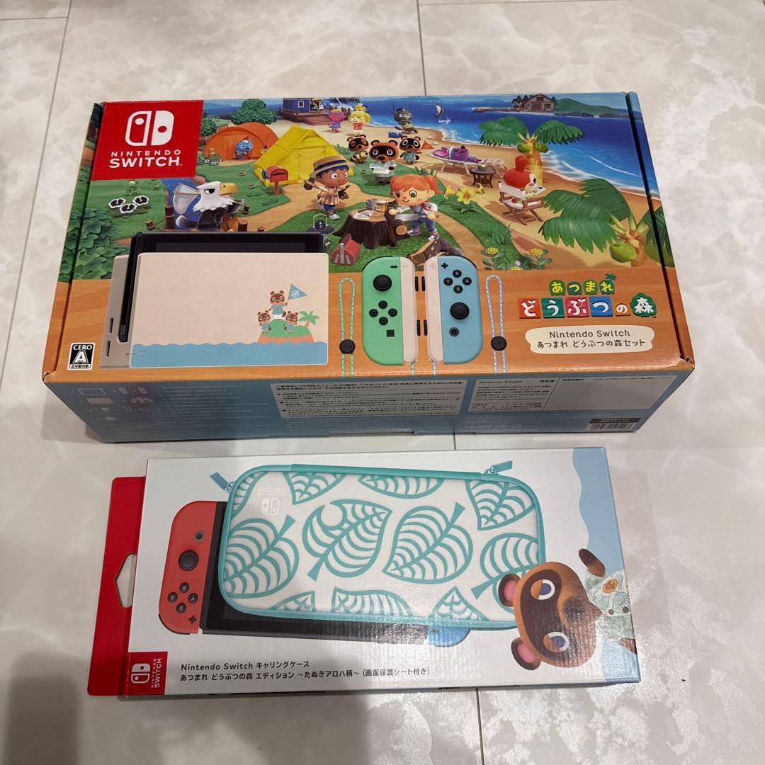 あ*様 Nintendo Switch あつまれ どうぶつの森モデル+キャリング