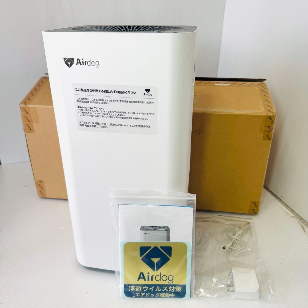 【極美品】Airdog X3s 空気清浄機 2022年式 KJ200F-X3