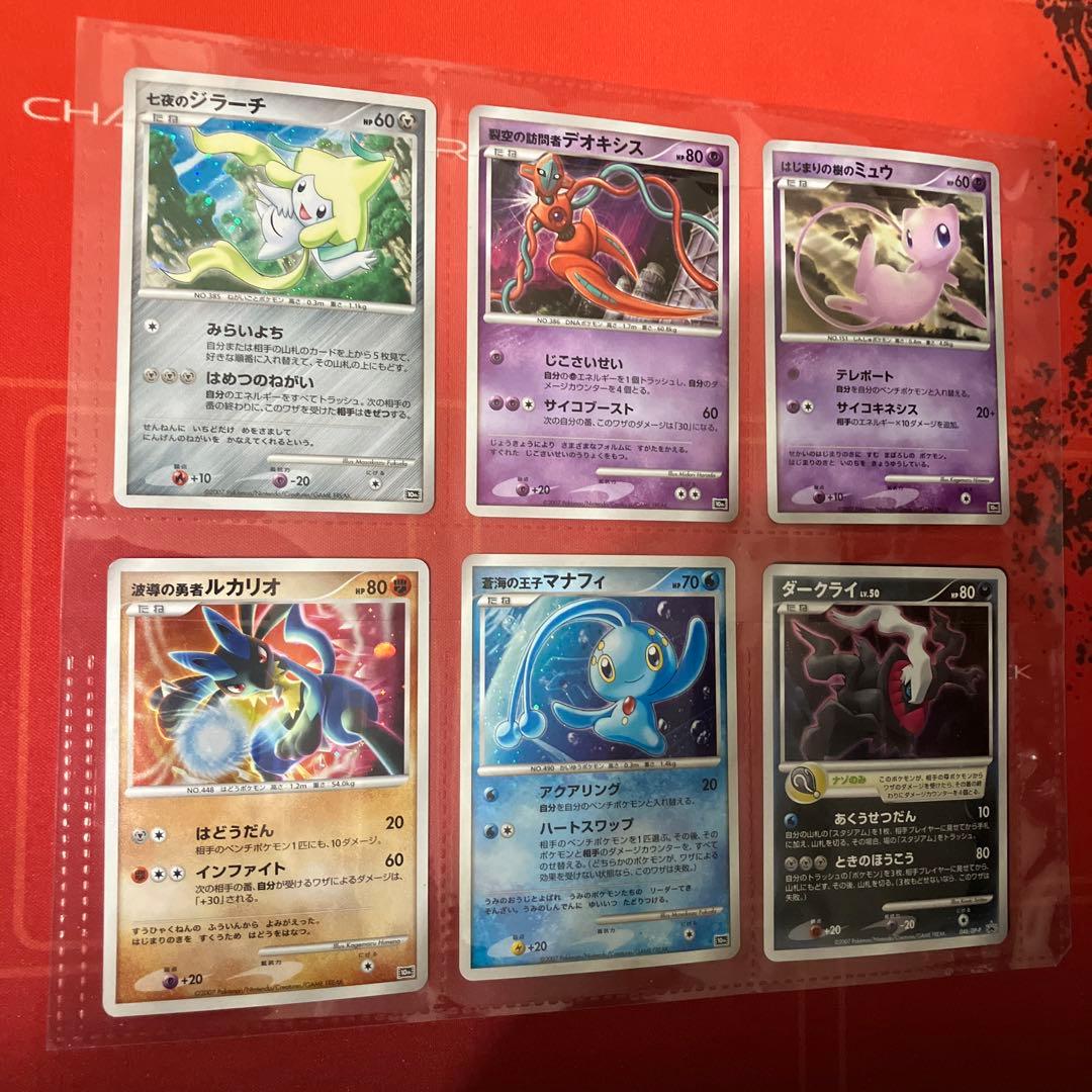 ポケモン映画10周年プレミアムコレクション　おまけ付