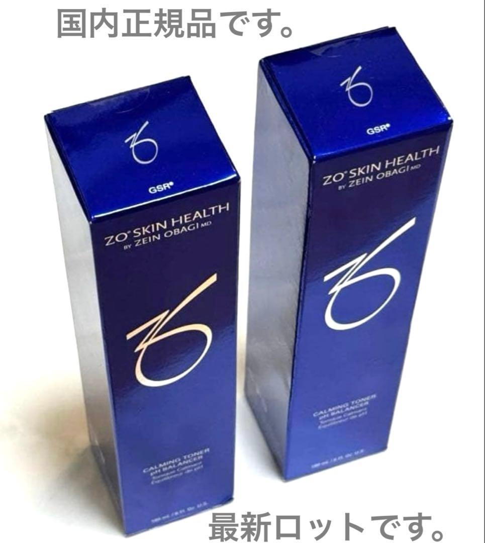 国内正規品です。最新のもので安心安全ZO SKIN HEALTHバランサートナー