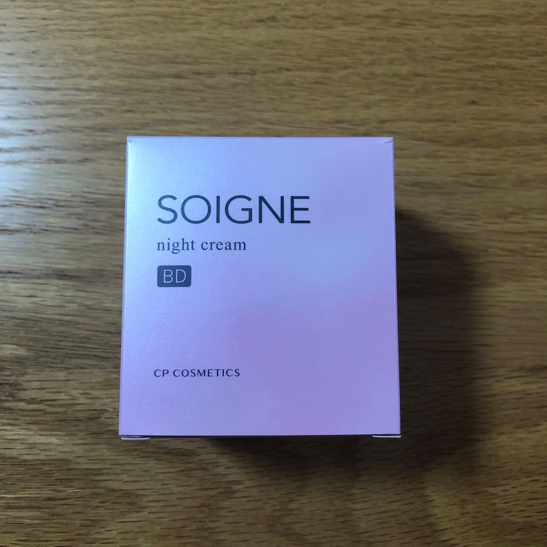 SOIGNE ナイトクリームBD