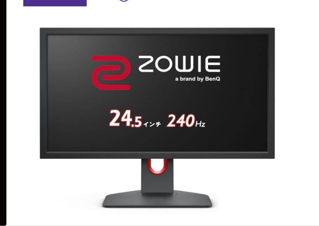 BenQ ベンキュー ZOWIE XL2540K ゲーミングモニター