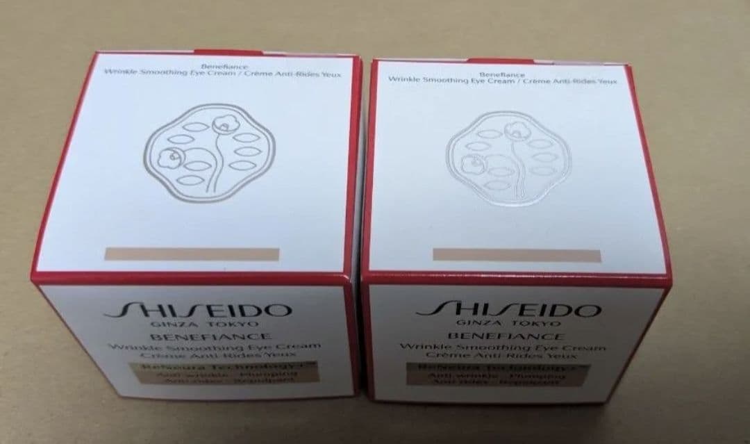 資生堂　ベネフィアンス　リンクルスムージングアイクリーム 15g 2個セット