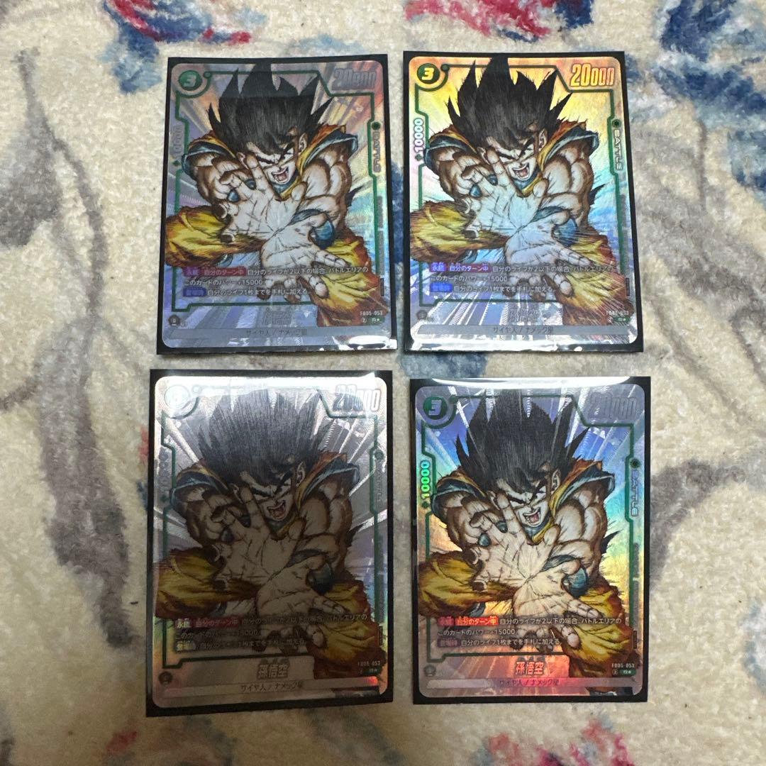 ドラゴンボール フュージョンワールド　fb05-053 孫悟空