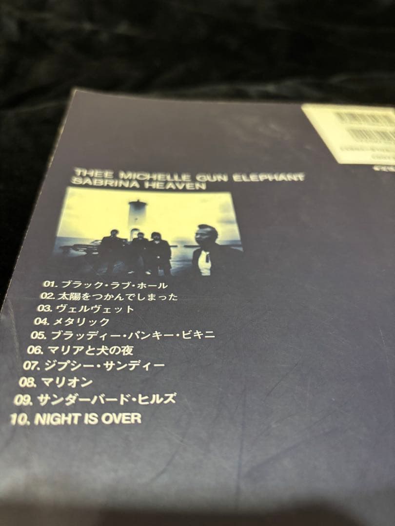 バンドスコア&CD/SABRINA HEAVEN/ザ.ミッシェルガンエレファント