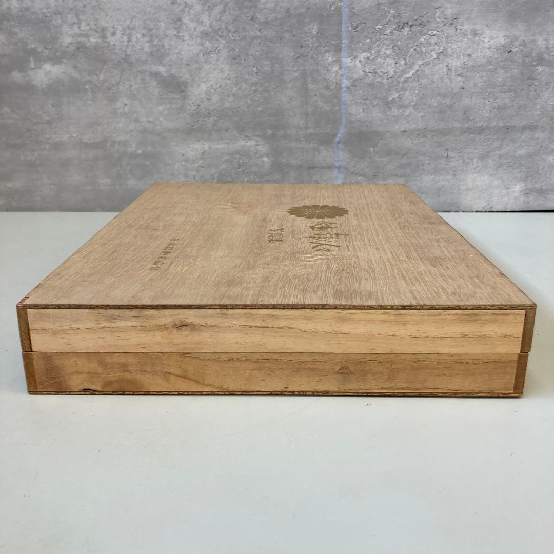 日本叙勲者協会 叙勲に輝く人々 東北編 2 福島 宮城 写真集 木箱入り