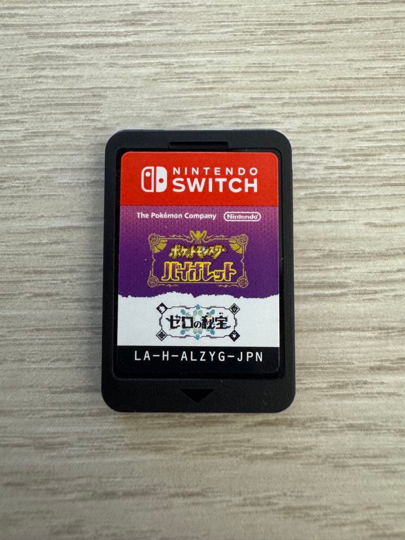 【美品/動作確認済】ポケットモンスター バイオレット + ゼロの秘宝