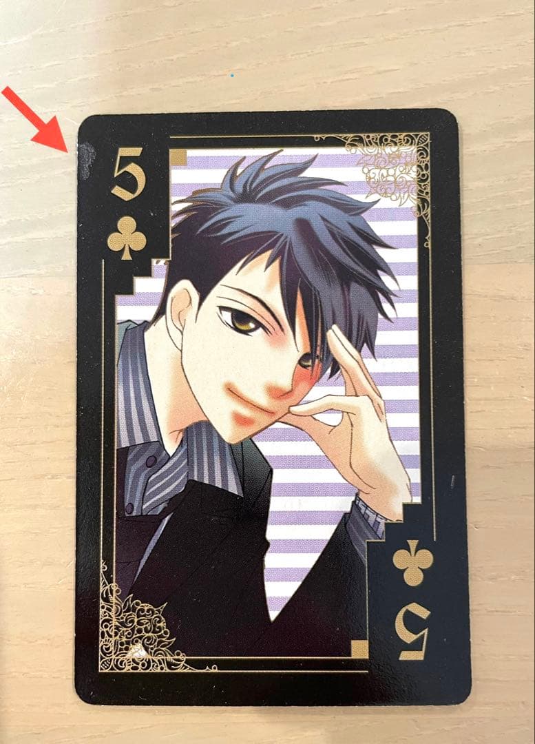 〈LaLaふろく〉桜蘭高校ホスト部 ゴージャス⭐︎トランプ