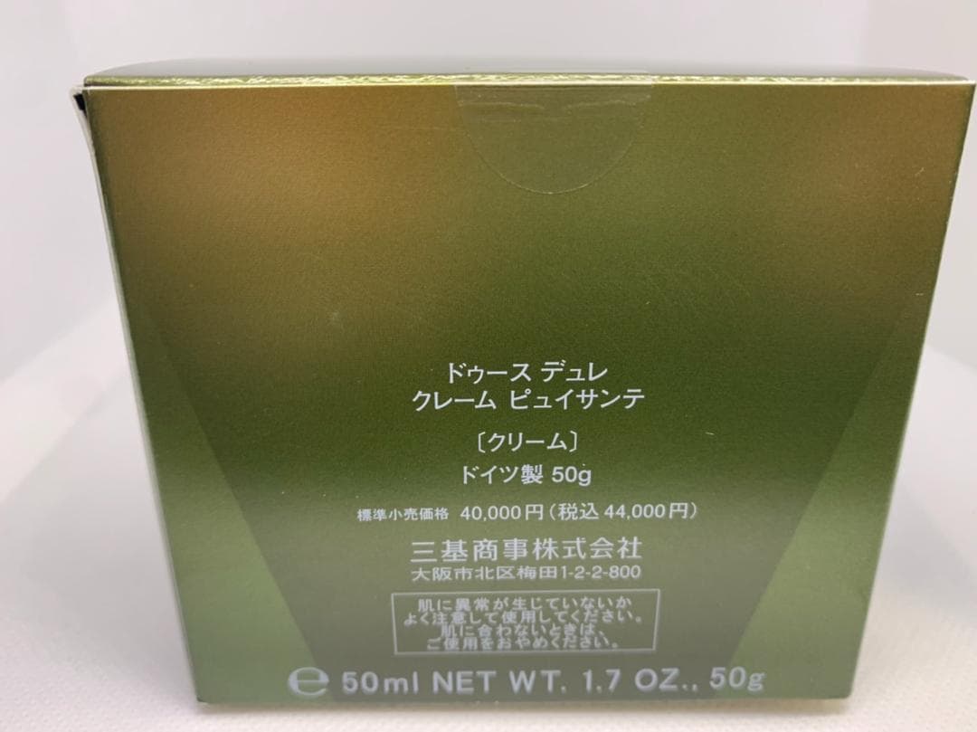 ビオドラガ　ドゥース デュレ クレーム ピュイサンテ <クリーム>