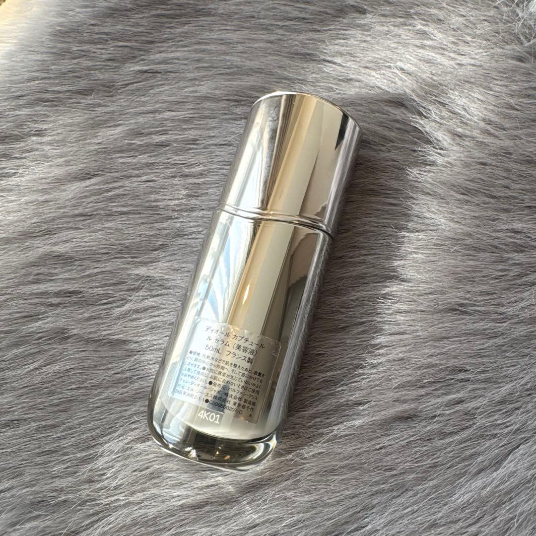 即日Dior ディオールカプチュールルセラム美容液 50ml 化粧水 乳液