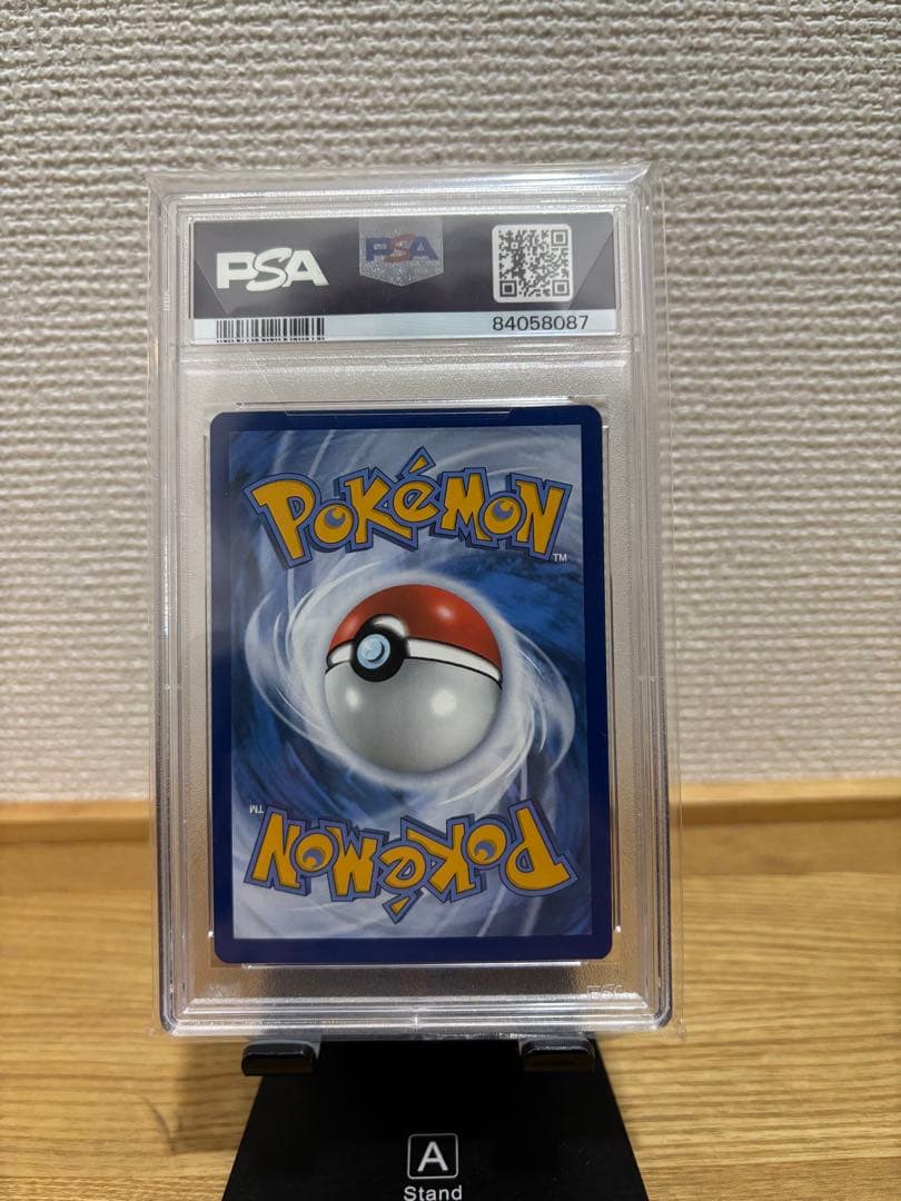 〜2/11まで限定値下げ！【PSA8】ゴッホピカチュウ