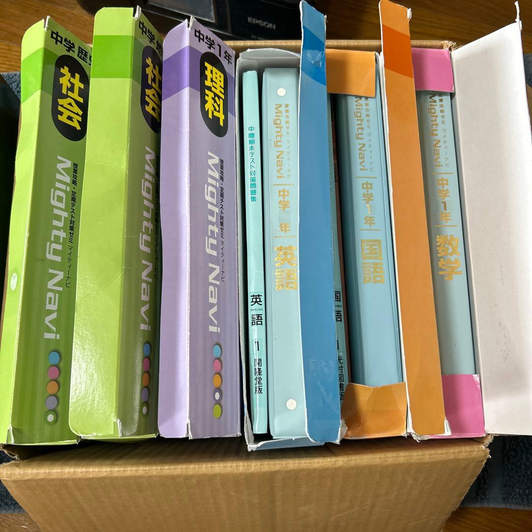 マイティーパル　grade5 受験生用教材、中学1年生教材　オマケ付き