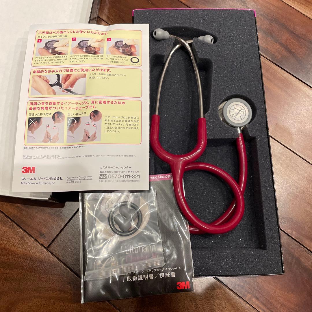 Littmann Classic III 赤 聴診器