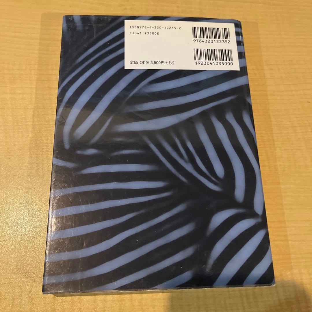 メタヒューリスティクスの数理