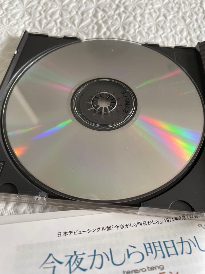 鄧麗君/永遠の歌声〜テレサ•テン/オリジナル曲のすべて/ポリドール/3CD美品