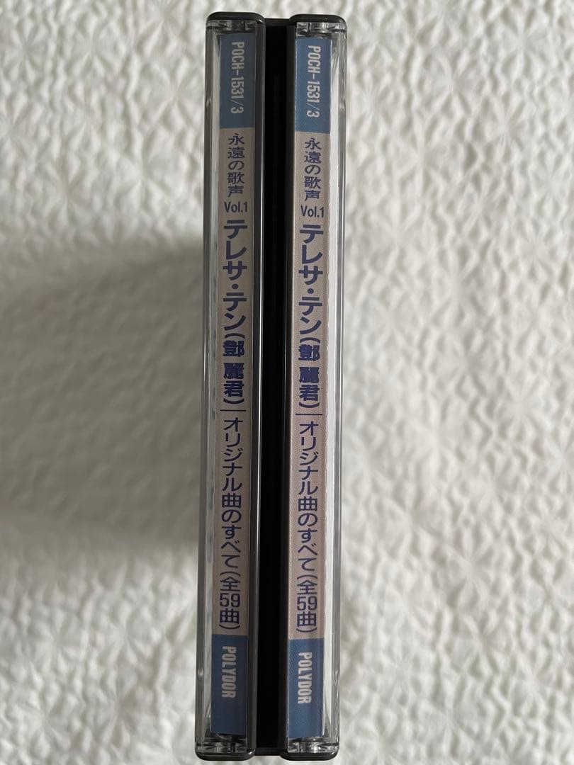 鄧麗君/永遠の歌声〜テレサ•テン/オリジナル曲のすべて/ポリドール/3CD美品