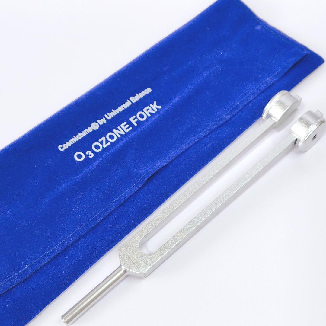 コスミックチューン サウンドヒーリング 音叉 オゾン ヘヴィフォーク