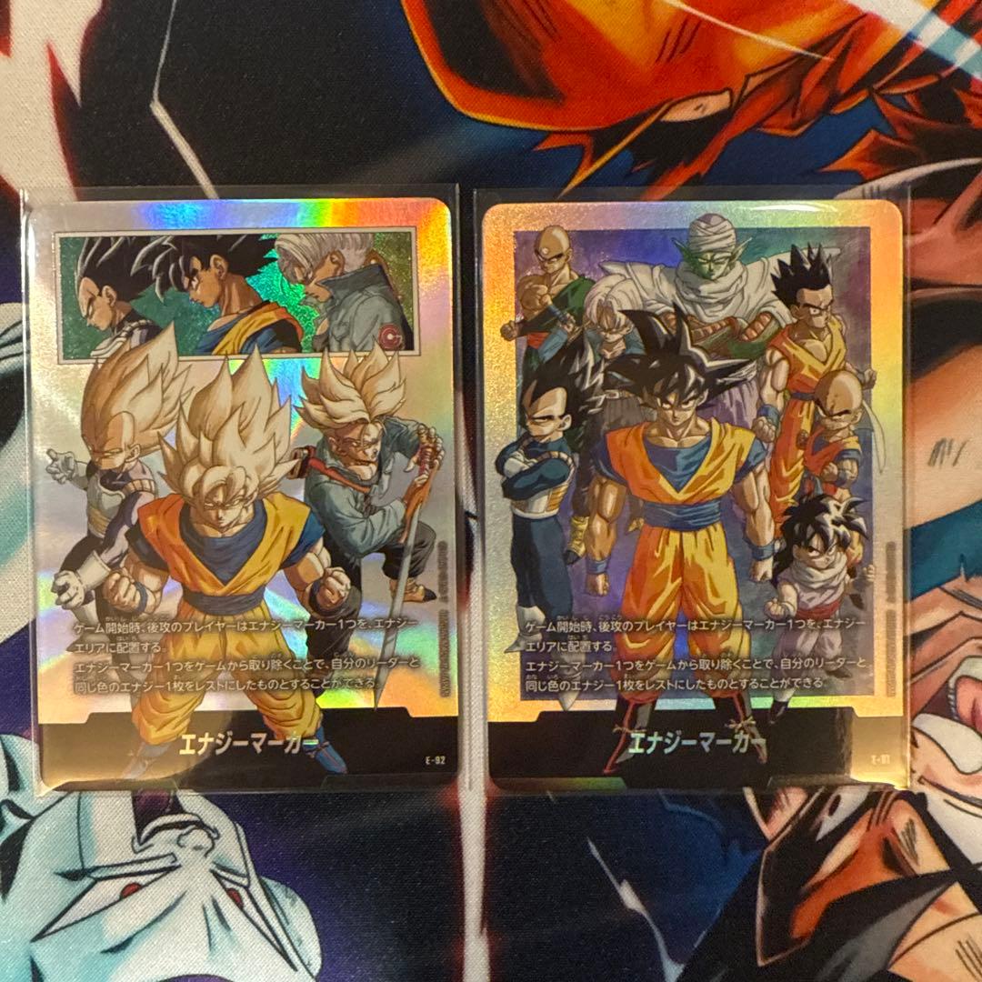 ドラゴンボールカード エナジーマーカー 2枚セット