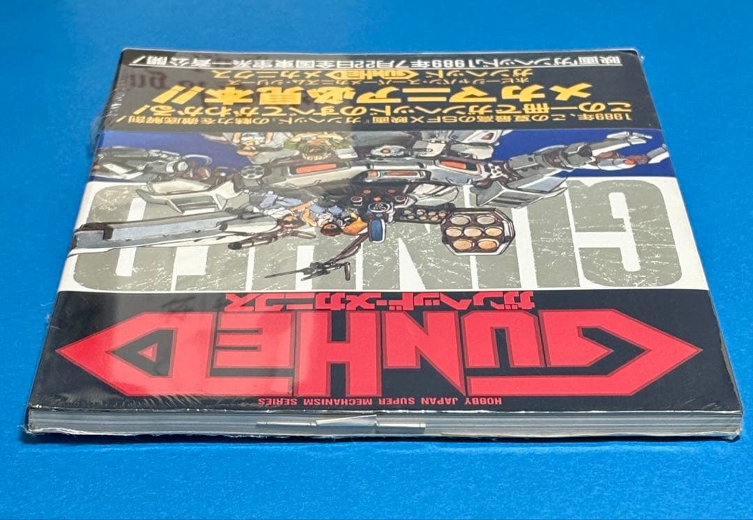 ◆新品未開封　初版1989 GUNHED ガンヘッド・メカニクス　ホビージャパン