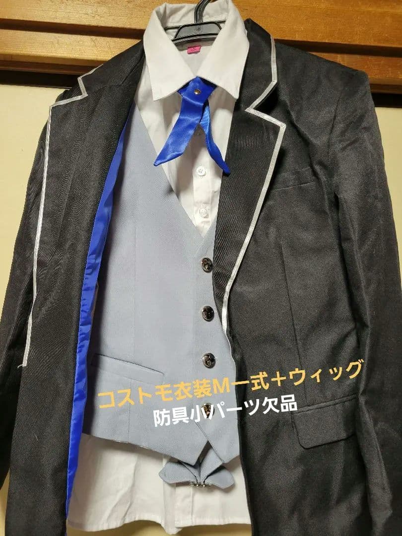 刀剣乱舞 山姥切長義 コスプレ衣装 ウィッグ付き