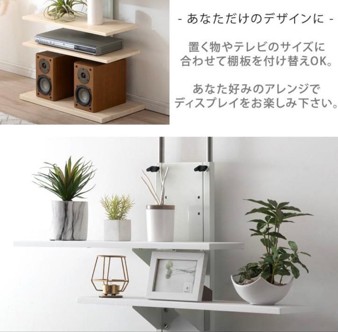 テレビ台スタンド