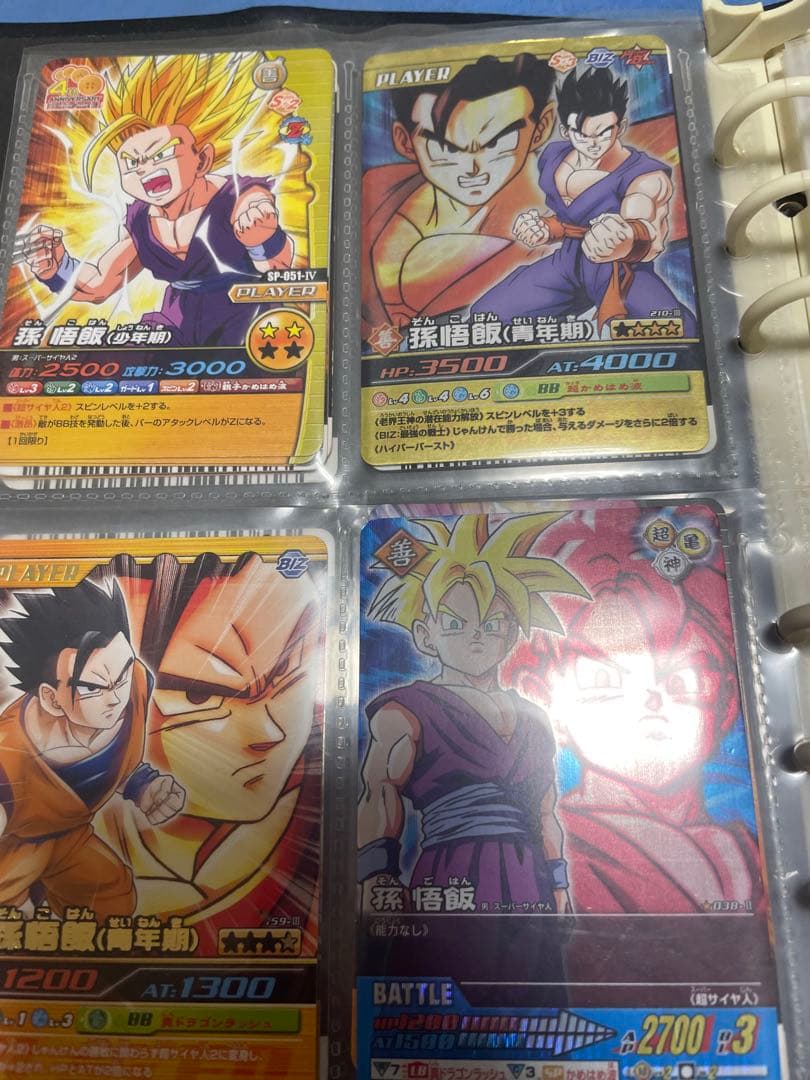 ドラゴンボール　データカードダス　値引き可能