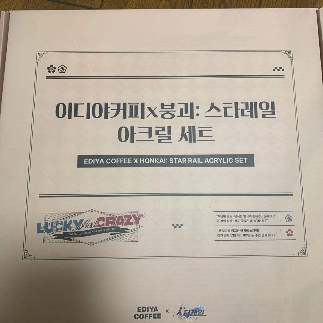 崩壊スターレイル EDIYA 韓国限定 アクリルブロック アクリルスタンドセット