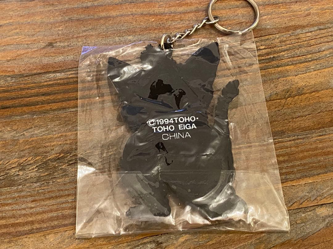 ゴジラ スペースゴジラ モゲラ ゴジラジュニア　キーホルダー　新品未開封　セット