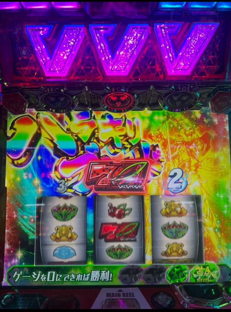 発展途上国！スマスロ ヴァルブレイブ 実機！ 1,2セット販売 送料無料！