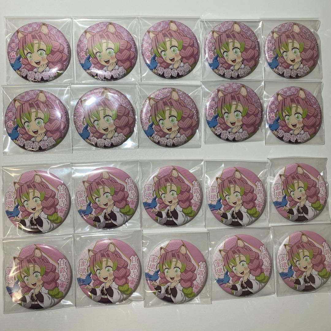 【鬼滅の刃】ナンジャタウン　缶バッジコレクションレア　ノーマル　甘露寺蜜璃