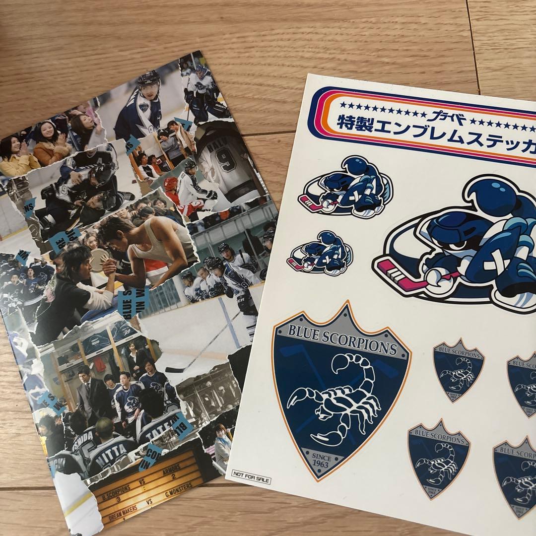 メイビー プライド DVD-BOX〈5枚組〉