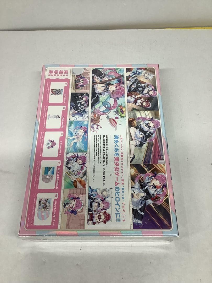 あくありうむ。 完全生産限定版 20-0213-2