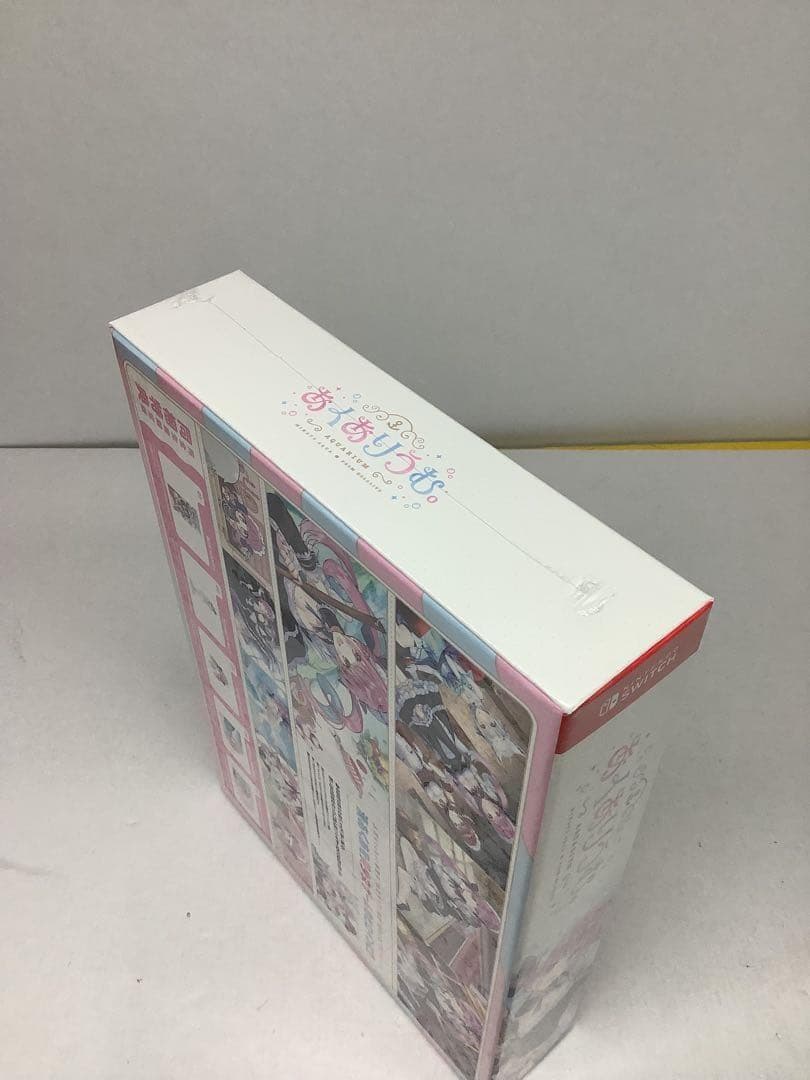 あくありうむ。 完全生産限定版 20-0213-2