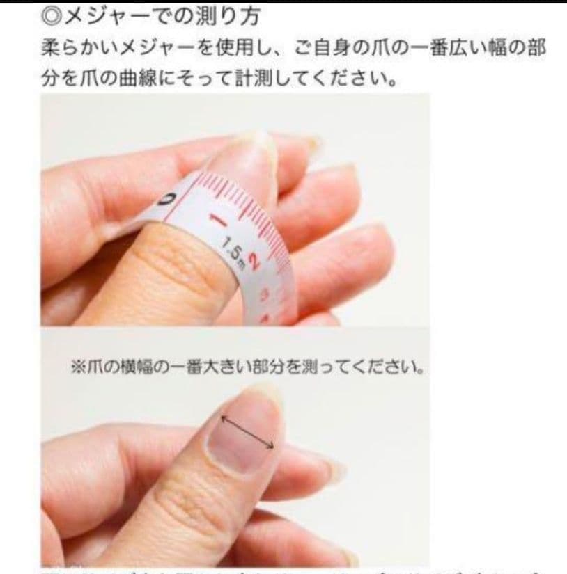 ネイルチップオーダー ストーン埋めつくし フレンチネイル ハートネイル韓国