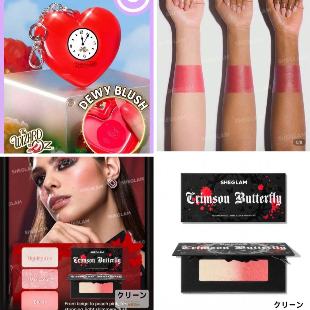 【最終値下げ】 シーグラム SHEGLAM まとめ売り