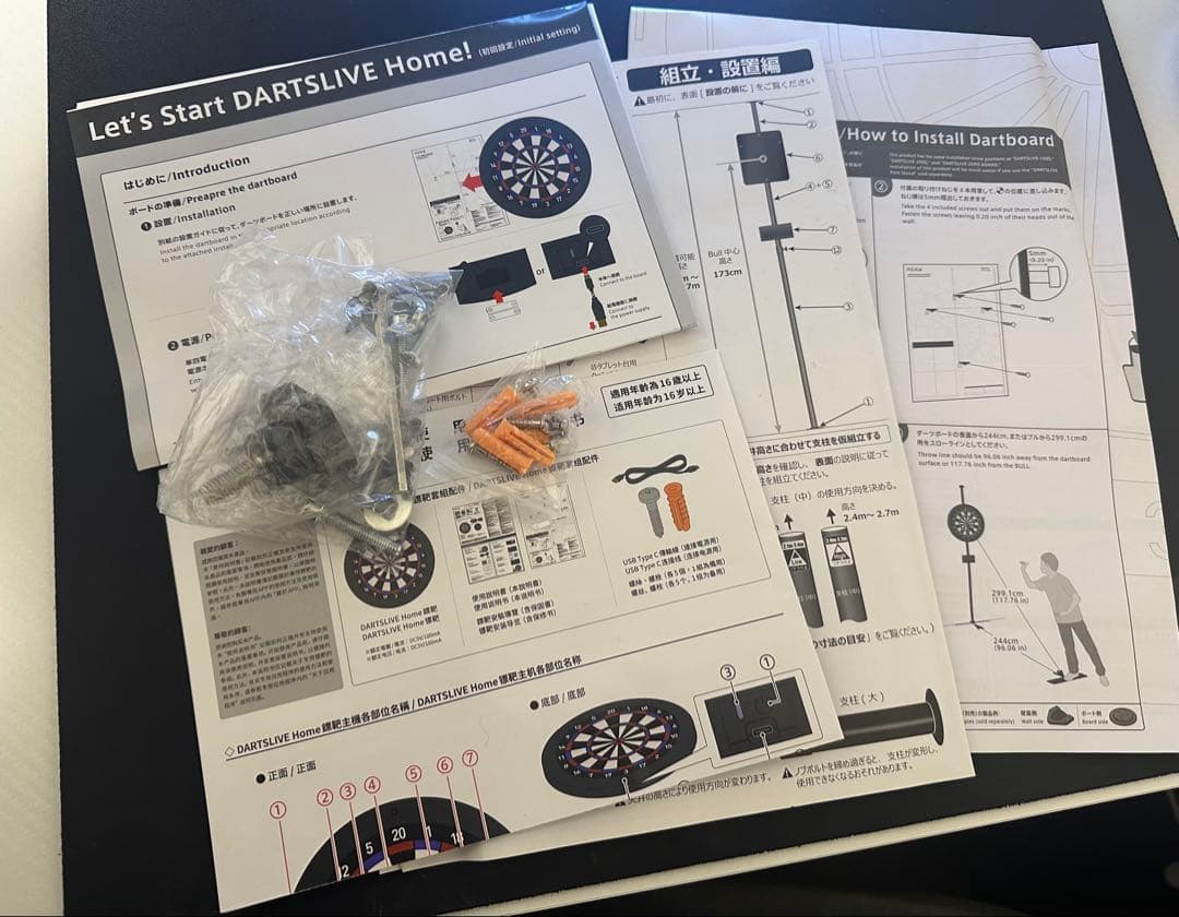 ダーツボード セット ダーツライブホーム
