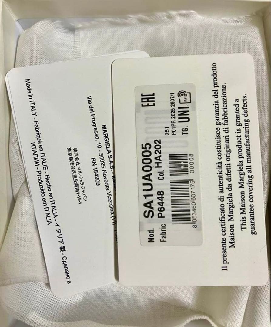 メゾンマルジェラ　キーリング