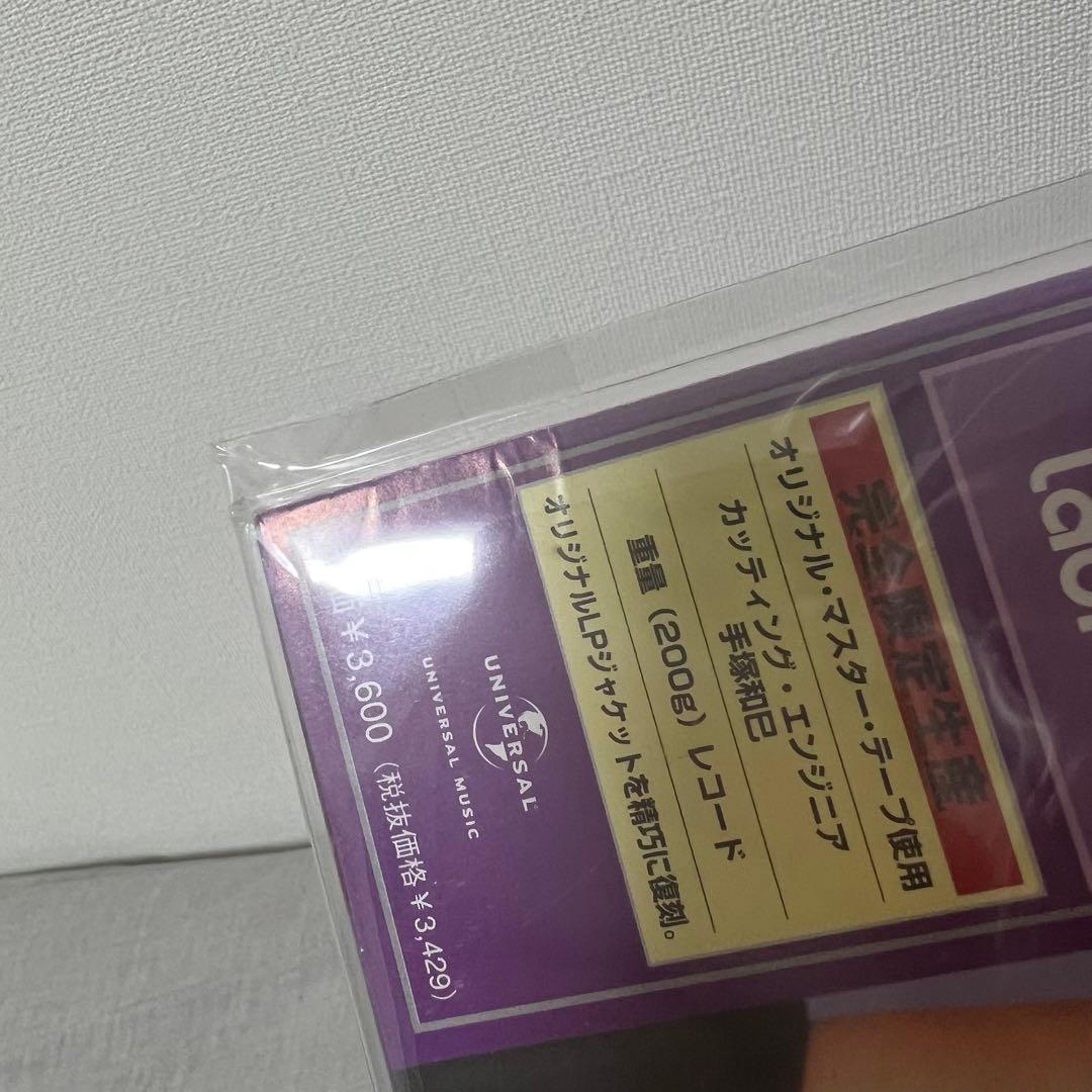 200g名盤LP100選 鄧麗君 テレサ・テン 別れの予感　レコード アナログ