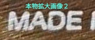 【本物】【証拠画像あり】大谷翔平ボブルヘッド MVPモデル