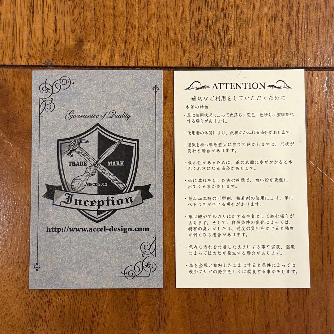 オーパス インセプション ウォレットチェーン 真鍮 ブラス