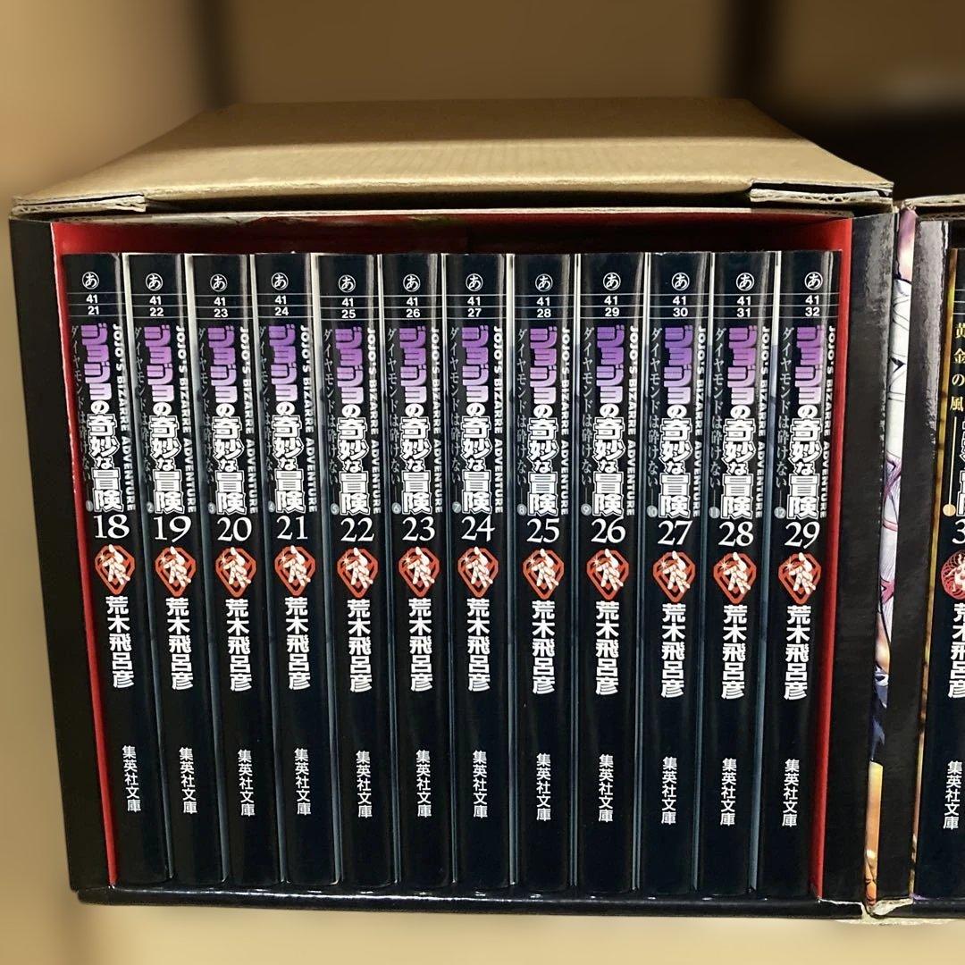 良品多数❗️送料無料❗️ジョジョの奇妙な冒険文庫版全巻1〜50巻＋おまけ1冊