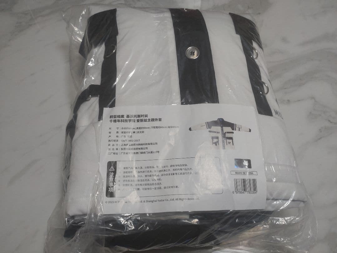 【中国限定】ブルーアーカイブ ビロード【アリス】ジャケット