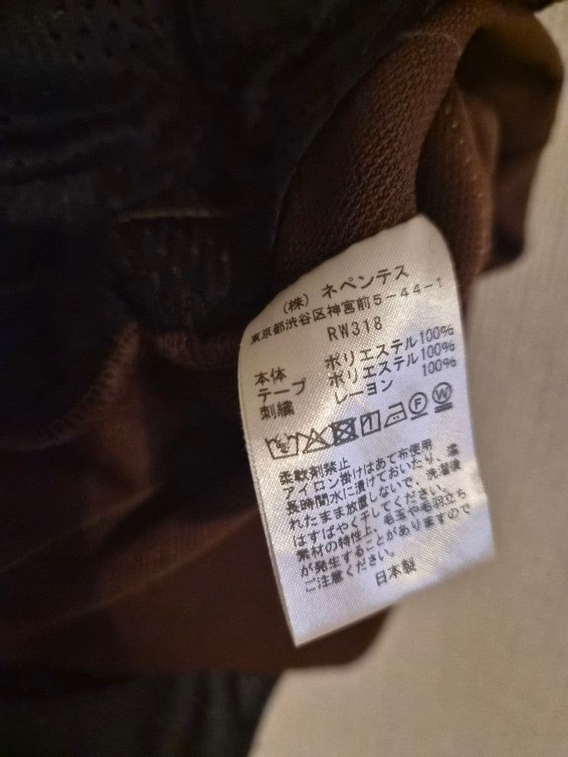 needles トラックパンツ　ブーツカットタイプ