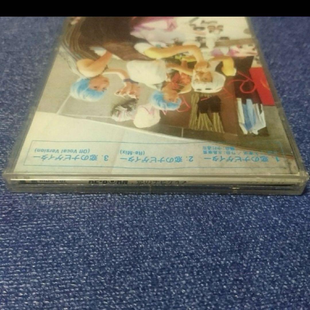 REBORN リボーン　.恋のナビゲイター　8センチ8cmシングル邦楽cd