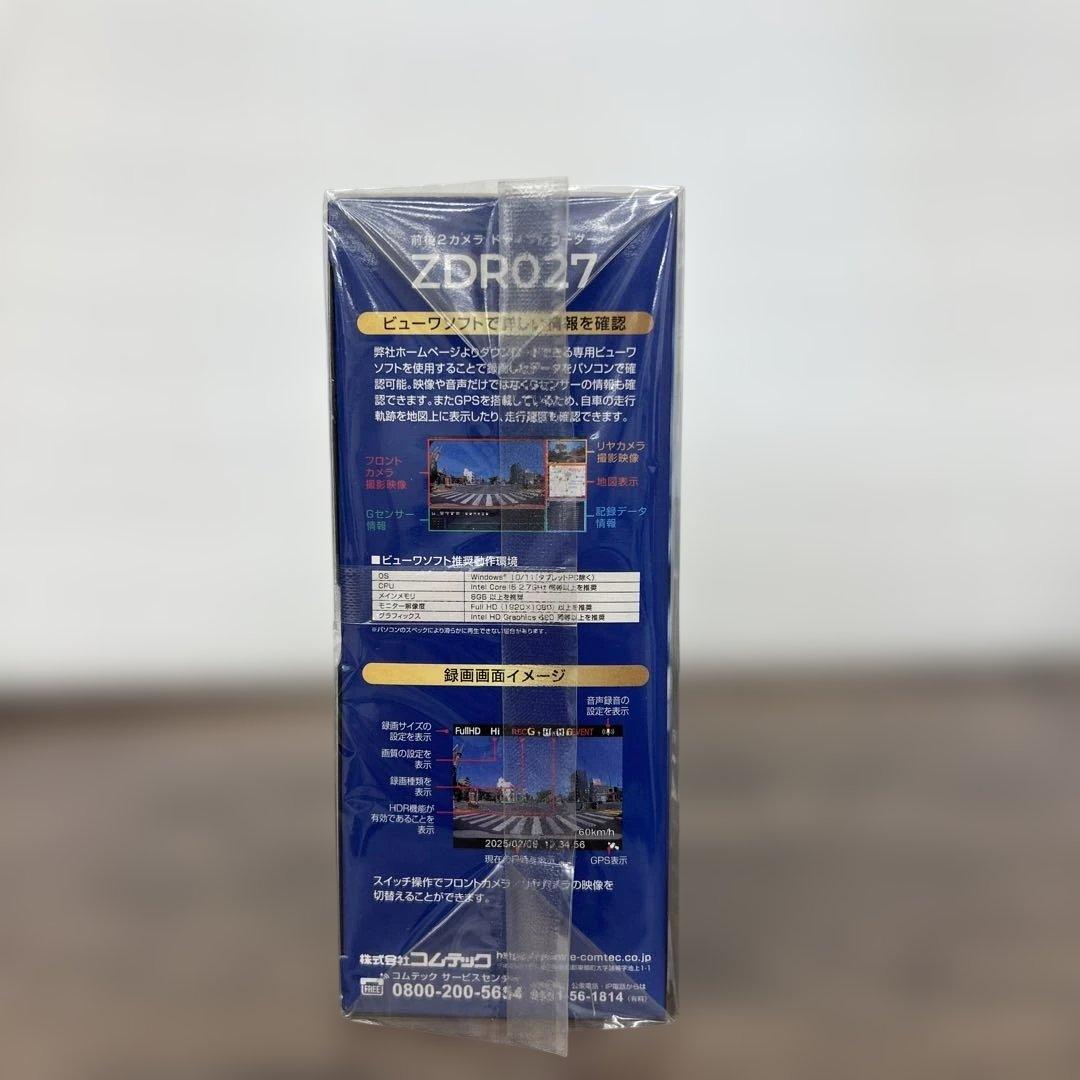261283 コムテック ドライブレコーダー ZDR027 前後2カメラ